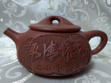 顧景舟紫砂荷塘清趣石飄壺