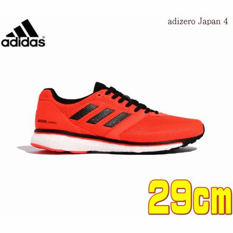 大きいサイズ キングサイズ メンズ スニーカー アディダス アディゼロジャパン4m Adizero Japan 4 軽量 ランニングシューズ Ef1464 オレンジ レッド 限定 29cm 通販 Lineポイント最大0 5 Get Lineショッピング