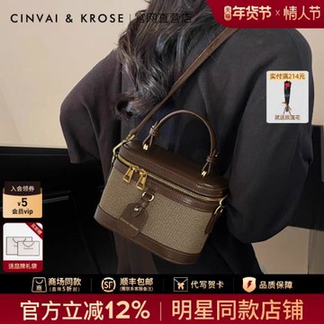 (免運)官網小c&k旗艦店包包女士2026新款女包盒子斜挎包通勤手提單肩包