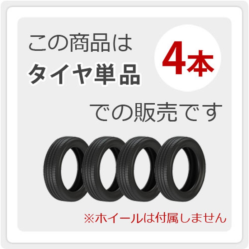 4本 サマータイヤ 215/60R16 95H ブリヂストン レグノ GRV2 REGNO GRV2 | LINEショッピング