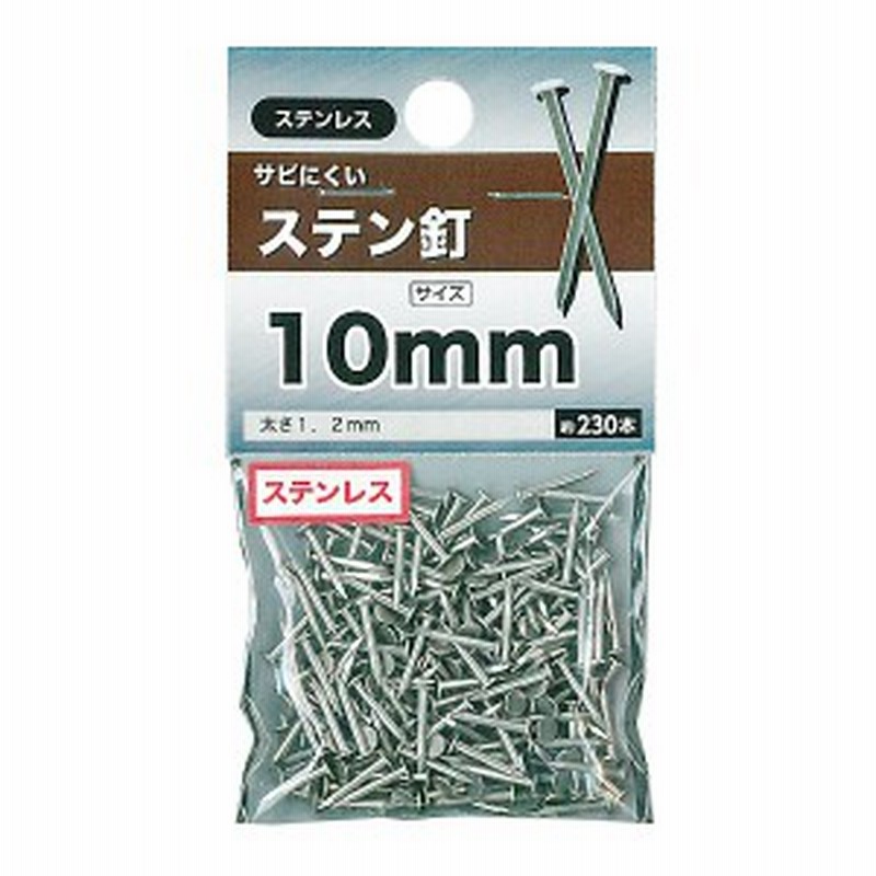 本物新品保証】 ステンレスダイヤモンドリング平頭釘１０×７５ｍ m