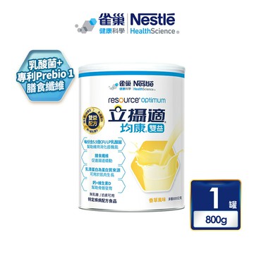 雀巢 立攝適 均康 雙益升級配方-香草風味 (800g/罐)【杏一】