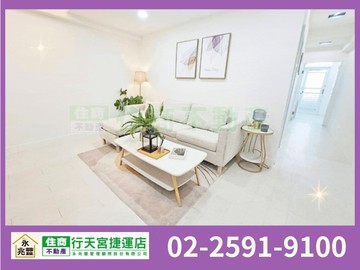 永兆豐團隊三民路面公園稀有低總美寓｜新北市板橋區三民路二段