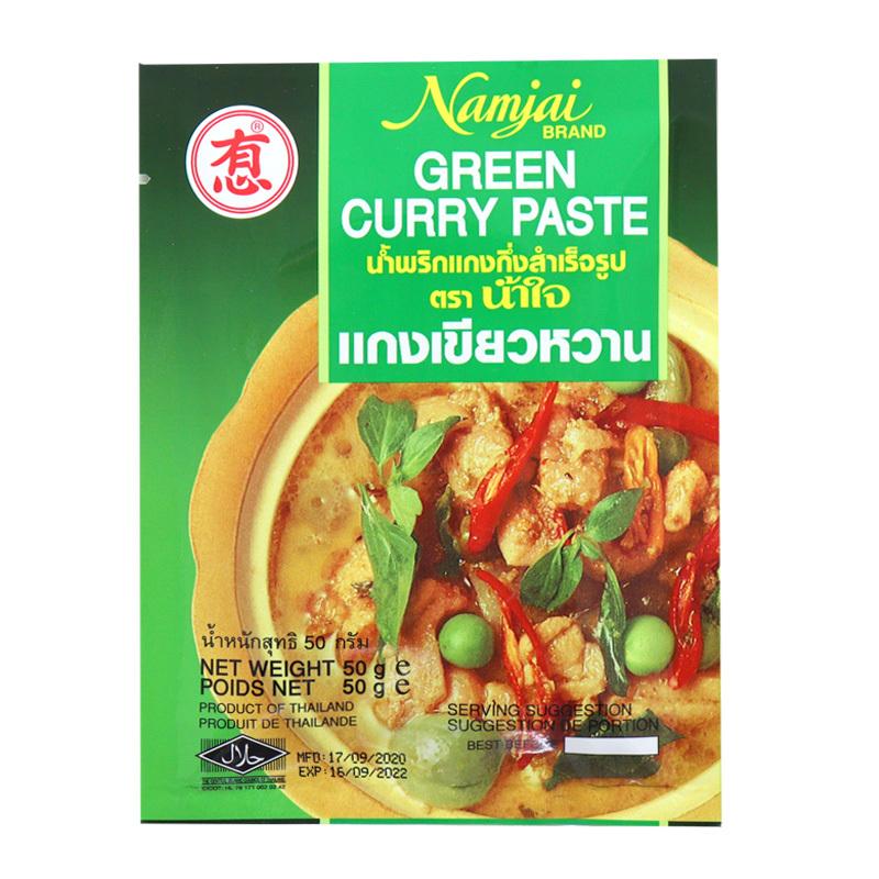 タイ グリーンカレー の素 50g  ペースト 簡単 本場の 本格派レストラン   着色料 保存料 化学調味料 不使用