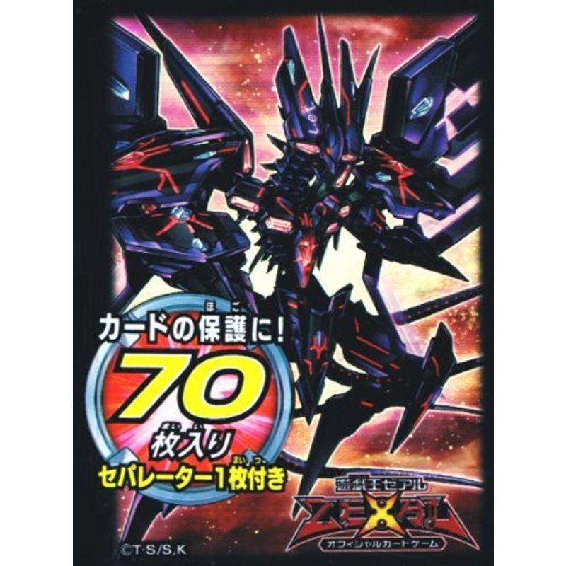 遊戯王ゼアル OCG デュエリストカードプロテクター No.107 銀河眼の時空竜