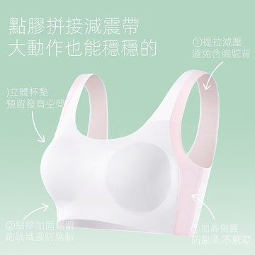 艾米戀 台灣出貨發育期少女透氣舒適吸汗小背心防凸點兒童抹胸親膚無痕內衣