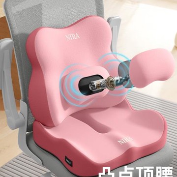 腰靠護腰辦公室座椅靠背墊電動按摩工位久坐腰枕上班靠墊腰墊