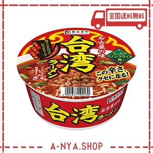 寿がきや カップ台湾ラーメン 99g×12個