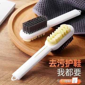 鞋刷 洗衣刷 軟毛洗衣刷 清潔刷 鞋刷 刷子 鞋子清潔刷 雙麵鞋刷麂皮絨麵清潔刷子軟毛不傷鞋翻毛皮專用橡皮擦鞋洗鞋子