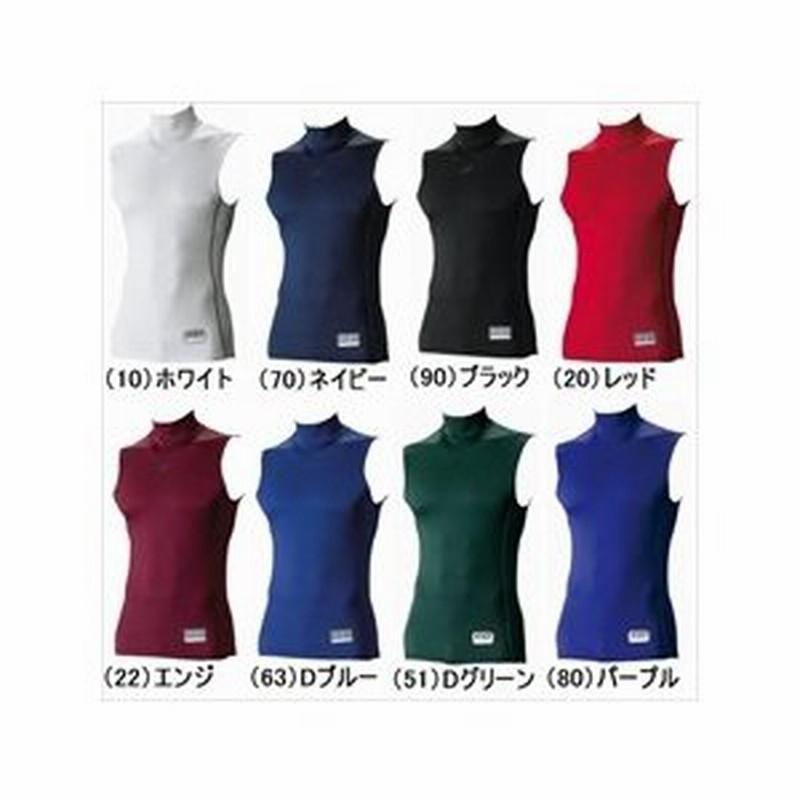 エスエスケイ ｓｃbハイネックノースリーブフィットアンダーシャツ Ssk Scb016hn メンズ ユニセックス 70 ネ 通販 Lineポイント最大0 5 Get Lineショッピング