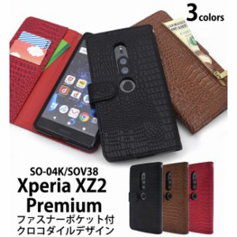 Xperia Xz2 Premium ケース 手帳 クロコダイル財布 財布型 耐衝撃 Tpu So 04k カバー Xperiaxz2 プレミアムケース Sov38 手帳型ケース ス 通販 Lineポイント最大1 0 Get Lineショッピング