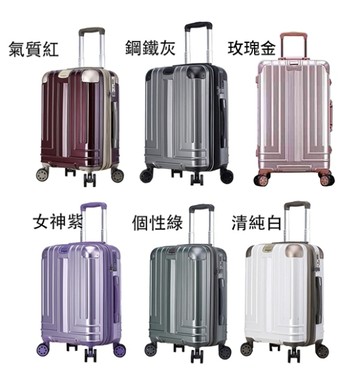 ~雪黛屋~WALLAMY 20吋行李箱PC+ABS海關密鎖硬殼箱360旋轉飛機靜音輪耐摔磨損#2703A