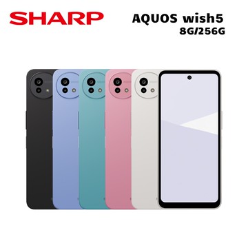 【SHARP 夏普】AQUOS wish5 (8G/256G) 6.6吋 智慧型手機 -送10好禮