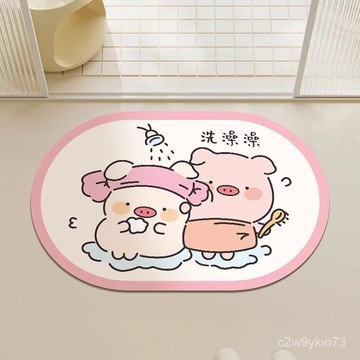 臺灣🚍8H出🉑可愛豬豬浴室吸水墊進門墊浴室吸水墊吸水防滑墊卡通硅藻泥腳墊