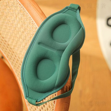 隔日達出🚚3D立體眼罩睡眠遮光專用男士女生助眠透氣不壓眼午休睡覺眼罩