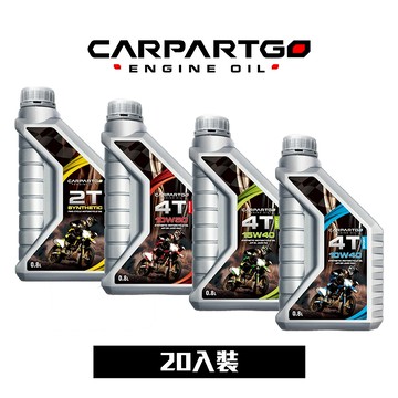 【車百購-整箱下單區】 CARPARTGO 機車機油 15W40/10W40/10W50 4T 摩托車機油 超值便宜