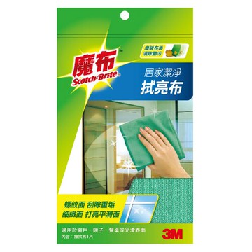 【史代新文具】3M 8011 30x30cm 居家潔淨拭亮魔布