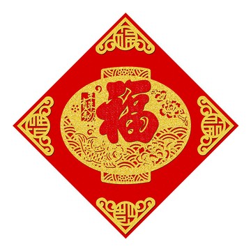 寶堂居 2入大款福字-五福吉祥門貼50 cm-過年喜慶門貼/斗方福字貼/迎春貼/春聯/窗貼/入厝裝飾/開運招財