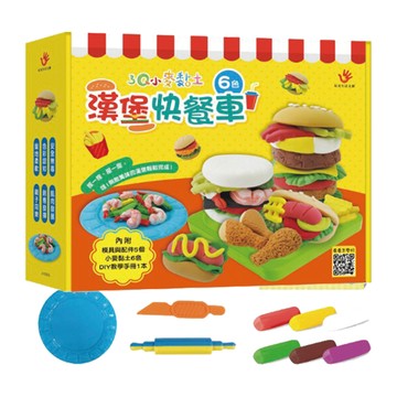 D/B 3Q小麥黏土:漢堡快餐車版 A10205