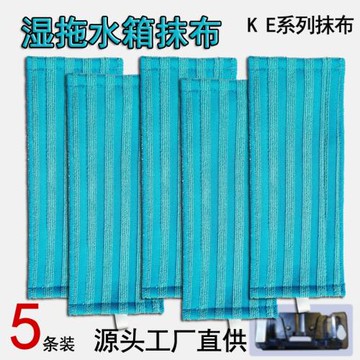 WM適用飛利浦無線吸塵器配件惠而浦水箱抹布清潔布水箱抹布拖布