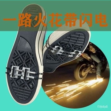 🔥桃園有貨🔥鞋底打火石鬼火鎂棒抗磨防燙戶外壓彎摩擦出火花機車自行車 FNFB SRQ5