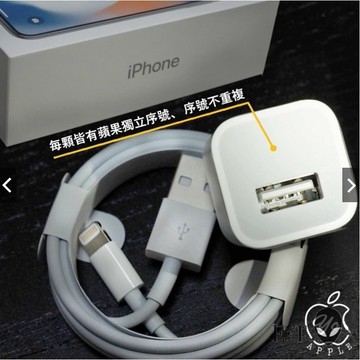 24H出🔥插頭+線組合 充电线 豆腐頭+線組