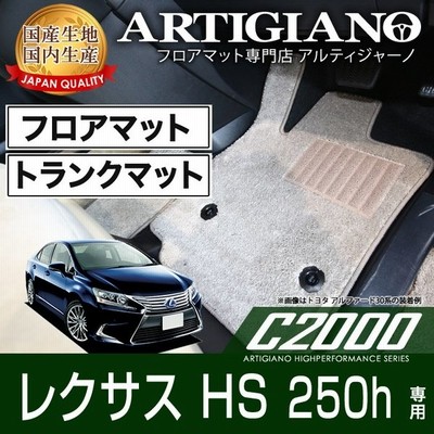 有名ブランドジャガー Xj Gh J71 72 73 標準ボディ 右ハンドル 2wd Fr フロアマット 4枚組 03年5月 S3000シリーズ 自動車メーカー別 パーツ 自動車 オートバイ 30 186 Www Firefreeze Com