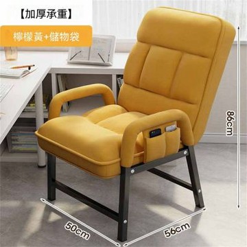 可躺電腦椅 舒適久坐辦公椅 5檔調節午休椅 懶人沙發椅
