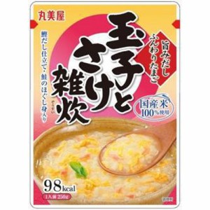 丸美屋 ふんわりたまご 玉子とさけ雑炊２５０ｇ  ×5