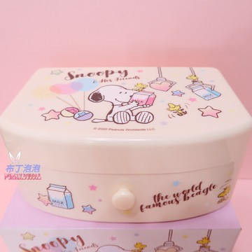 布丁泡泡 SNOOPY 史努比 史奴比 收納盒 抽屜 化妝盒 首飾盒 飾品盒 針線盒 雙層收納盒