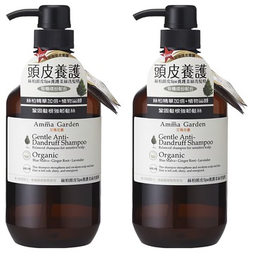 Amma Garden 艾瑪花園 絲柏頭皮SPA養護柔絲洗髮精  750ml  2瓶