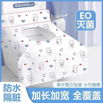 【隔日達】一次性馬桶墊 馬桶坐墊紙 一次性馬桶座墊紙 旅行必備 拋棄式馬桶座墊 免洗馬桶坐墊紙方便外出必備旅行 幹凈衛生