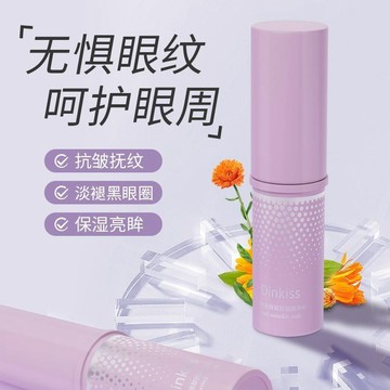 韓國緊緻抗皺精華 葉黃素眼霜 淡化細紋眼袋黑眼圈 眼部保養霜 緊致眼霜 熬夜修護眼霜 六勝肽緊緻抗皺棒淡紋抗皺霜