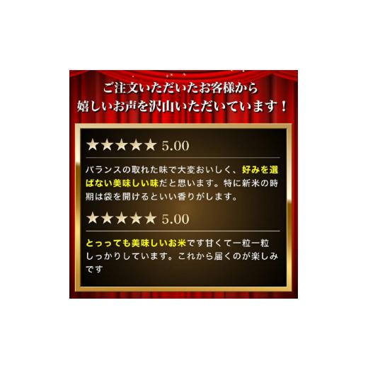 ふるさと納税 秋田県 にかほ市 〈定期便〉 ひとめぼれ 白米 5kg×3回 計15kg 2ヶ月毎 令和5年 精米 土づくり実証米 毎年11月より 新米 出荷