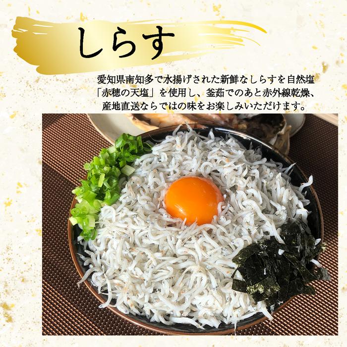 送料無料 しらす (ちりめん) ５００g (愛知県産)