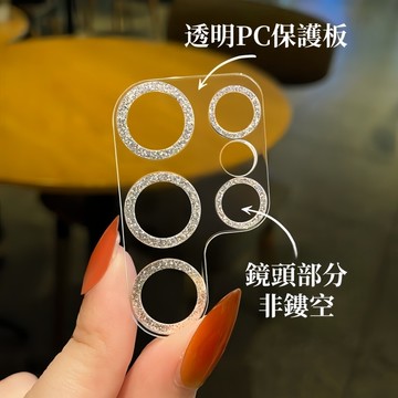 一體全包鏡頭貼 適用於 三星 S26 S25 Ultra S24 S25+ S23 Ultra炫彩鏡頭膜 玻璃鏡頭保護貼
