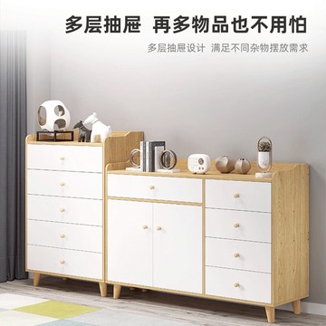 斗柜五斗柜簡約現代木質靠墻儲物柜臥室收納柜子多功能客廳儲藏柜