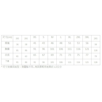 VICTOR 勝利 羽球衣 羽球服 T-Shirt 短袖 T恤 大V LOGO 中性 T-10901