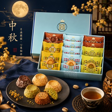 預購｜中秋節快樂!【Butter State's】 四種奶油風味酥餅禮盒 15入《完美禮品本舖》