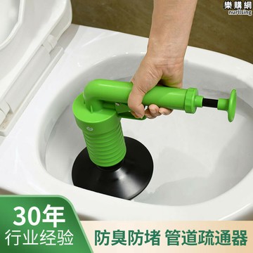 馬桶地漏疏通器一炮通管道疏通器氣壓式手動疏通器家用通下水管道
