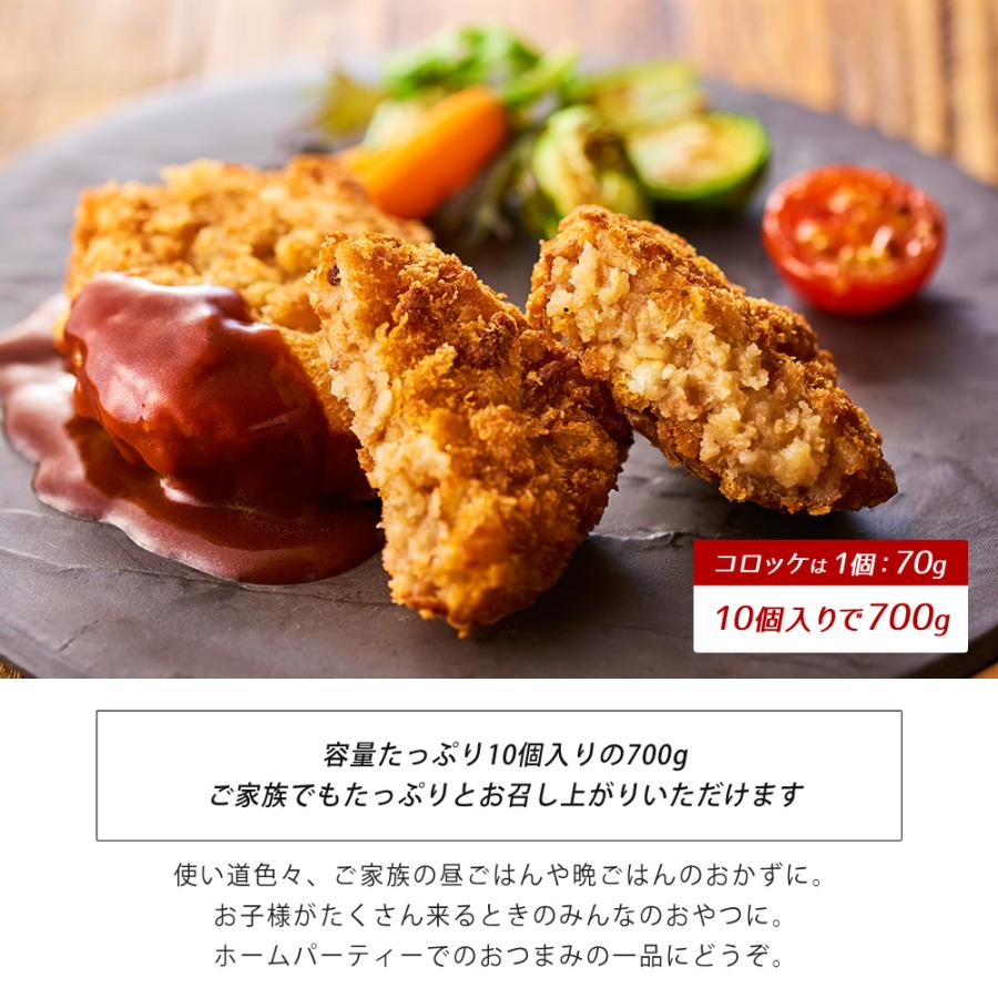 イベリコ豚 コロッケ 10個入り お得用 人気 お惣菜 お取り寄せ 冷凍 食品 イベリコ屋