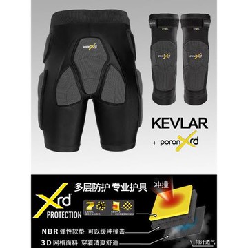DOOREK滑雪護具內穿XRD凱夫拉護膝護臀單雙板防摔褲屁股墊減震套