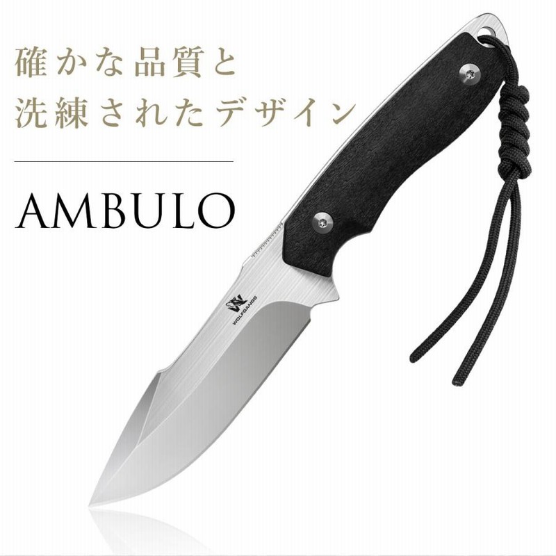 在庫処分セール】シースナイフ フルタング アウトドアナイフ
