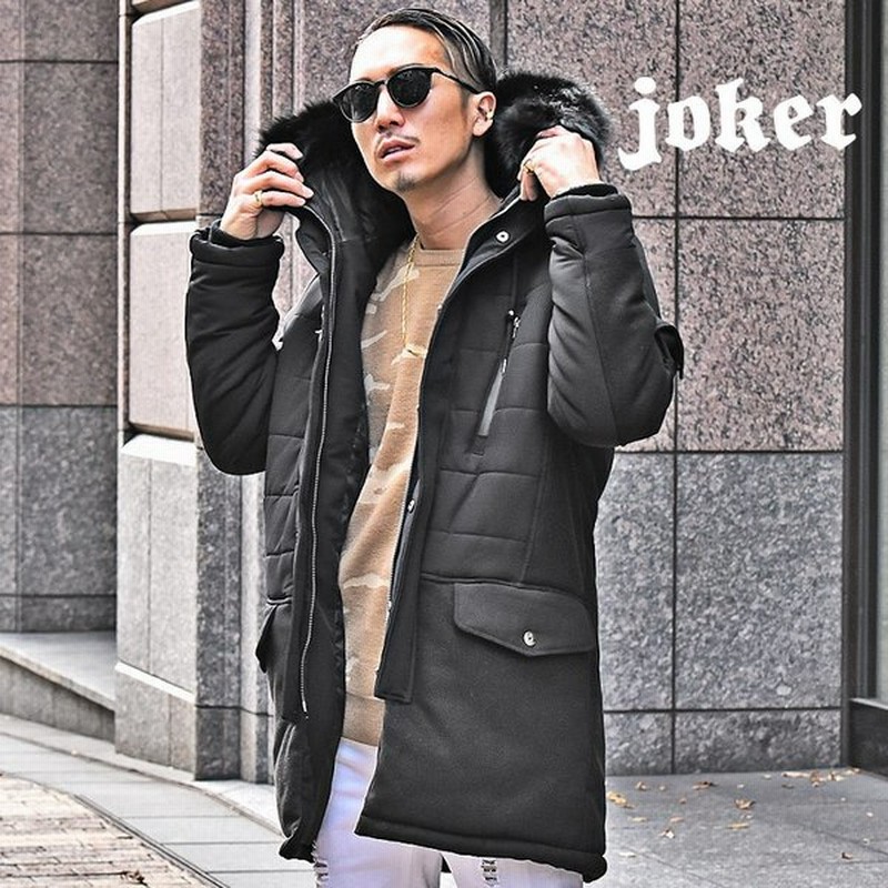 中綿 ジャケット メンズ 中綿ジャケット ロングコート ロング丈 リアルファー コート アウター フードコート 切り替え 防寒 オシャレ 春 春服 春物 通販 Lineポイント最大0 5 Get Lineショッピング