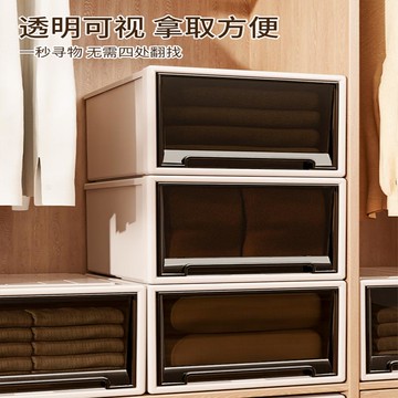 內衣收納盒 收納箱 抽屜收納盒收納箱抽屜式收納透明塑料分層儲物柜家用衣服內衣整理收納柜子