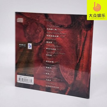 柏菲唱片 觸摸草原一 超高燒Hi-Fi震撼之作 1CD 全新正版