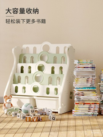 公司貨 免運 快速出貨 兒童書架幼兒園置物架寶寶玩具架大容量收納架書架家用多層