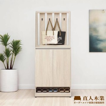 【直人木業】DORIS現代風隔柵鞋櫃80公分