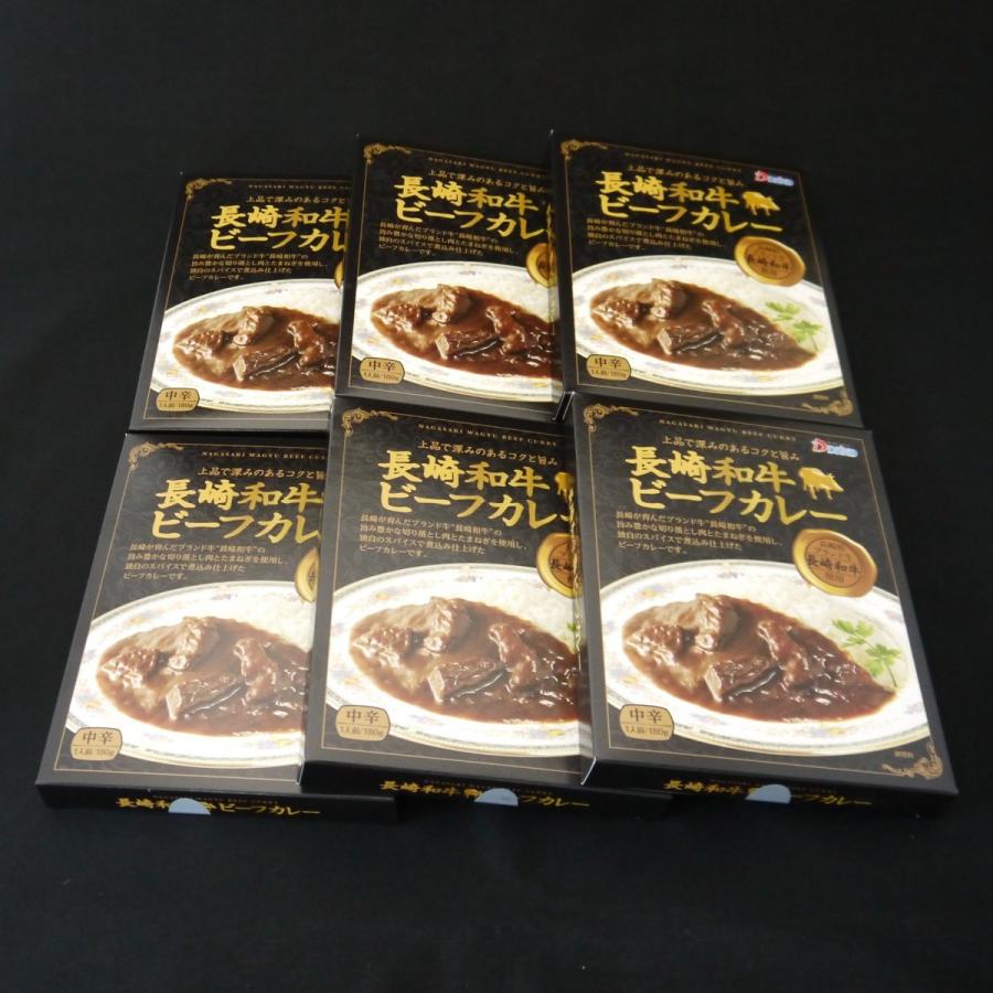 長崎和牛カレー(6個入り) ご当地カレー