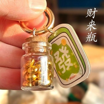 💯桃園出庫-夯貨熱銷中💯財神擺件招財七粒生財桌面辦公桌家居裝飾佈置隨身攜帶創意禮物